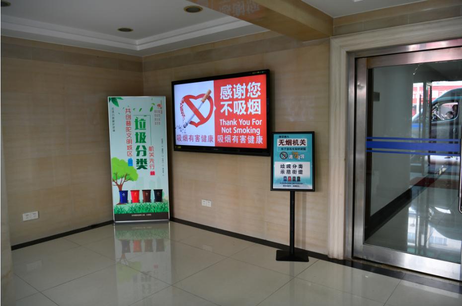 全国无烟党政机关建设优秀案例上海市普陀区甘泉路街道办事处无烟机关