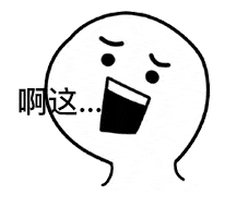 前任评论引发的情感纠纷