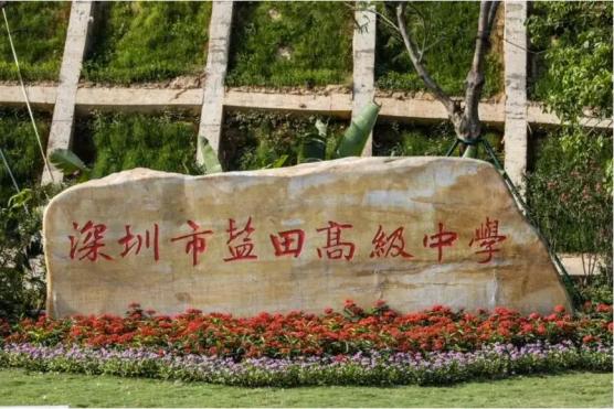 是心动啊在全海景学校上学是一种什么样的体验