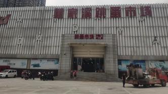 重庆董家溪跳蚤市场另搬新家，六月一日盛大开业