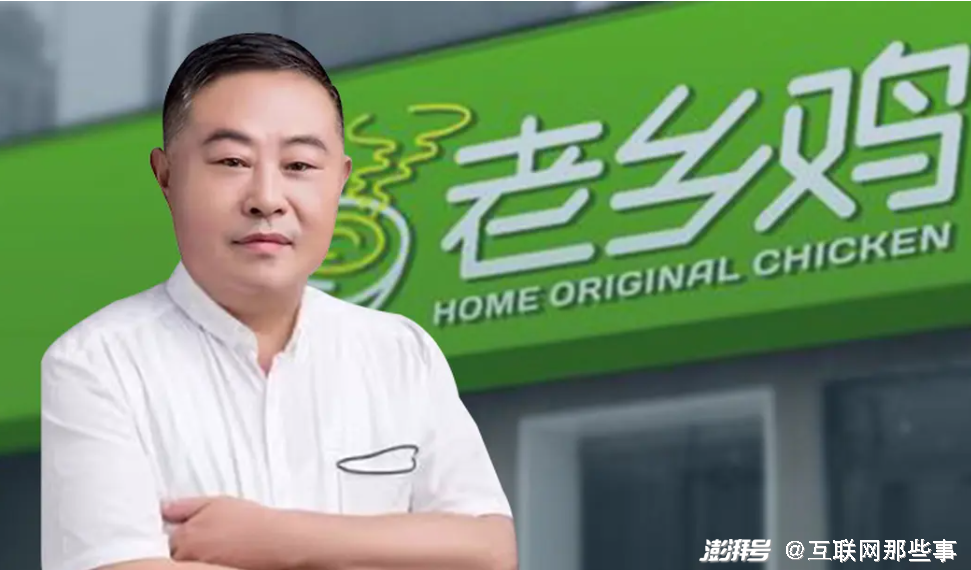 老乡鸡的营销风格从上到下源自董事长束丛轩,已经50多岁的束丛轩并没