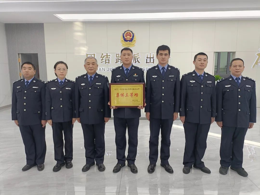 龙警英模事迹展播鹤岗市公安局工农分局团结路派出所聚焦时代变革传承