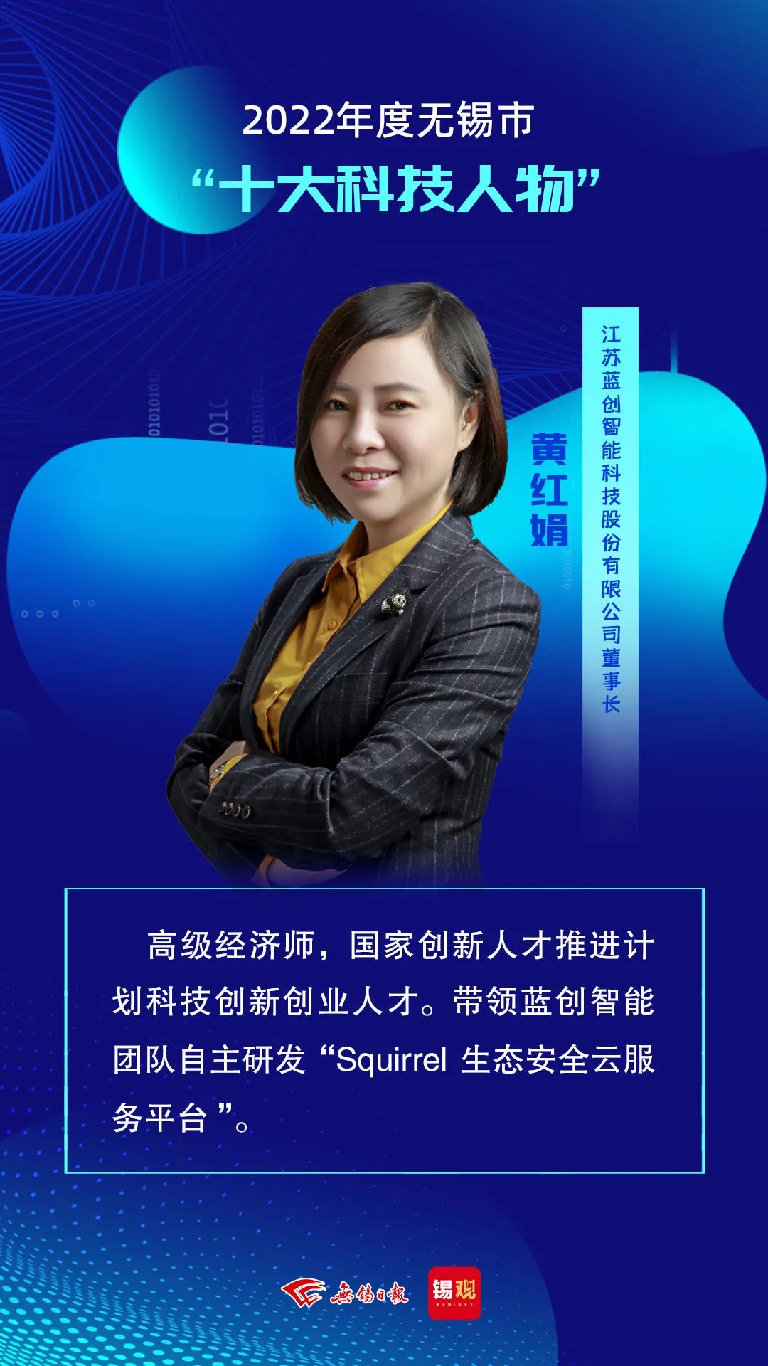 他们，值得崇拜！