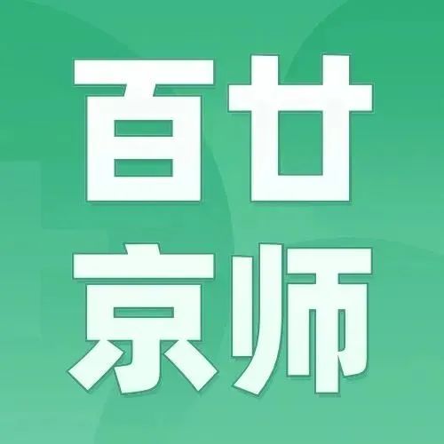 线上活动丨云间中文微课堂青云汇大咖面对面对话心教练夏日直播间