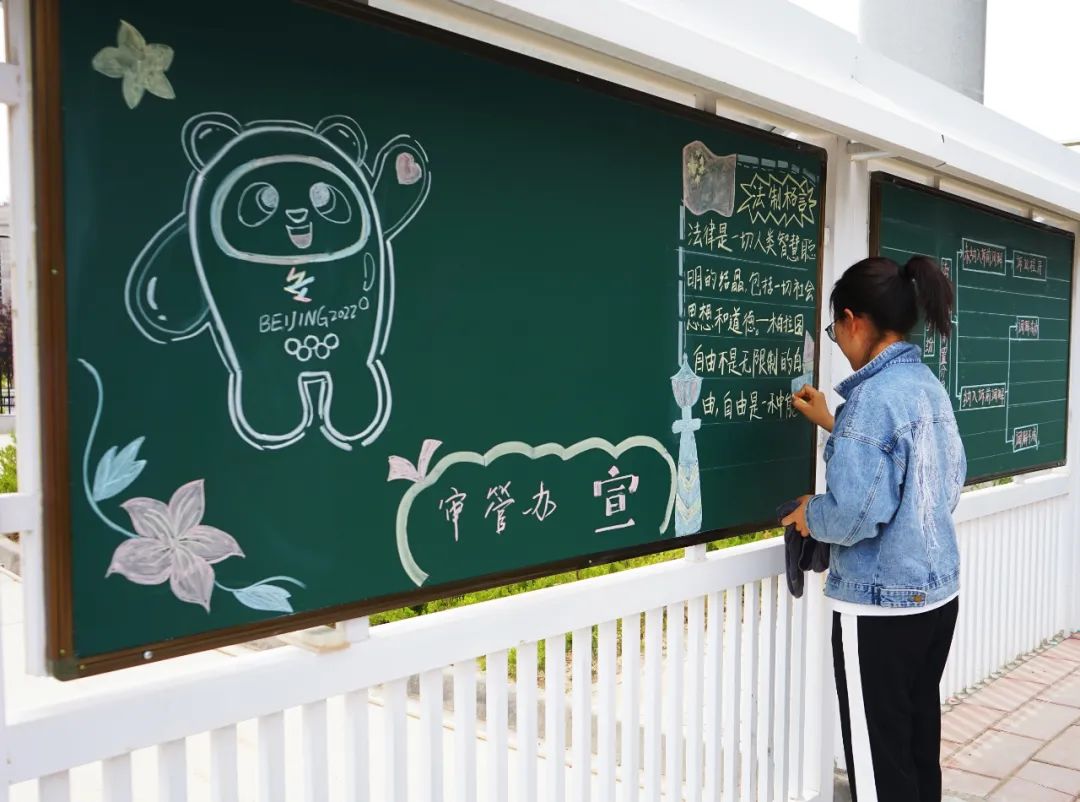 文化建设会宁法院创办首期手工黑板报