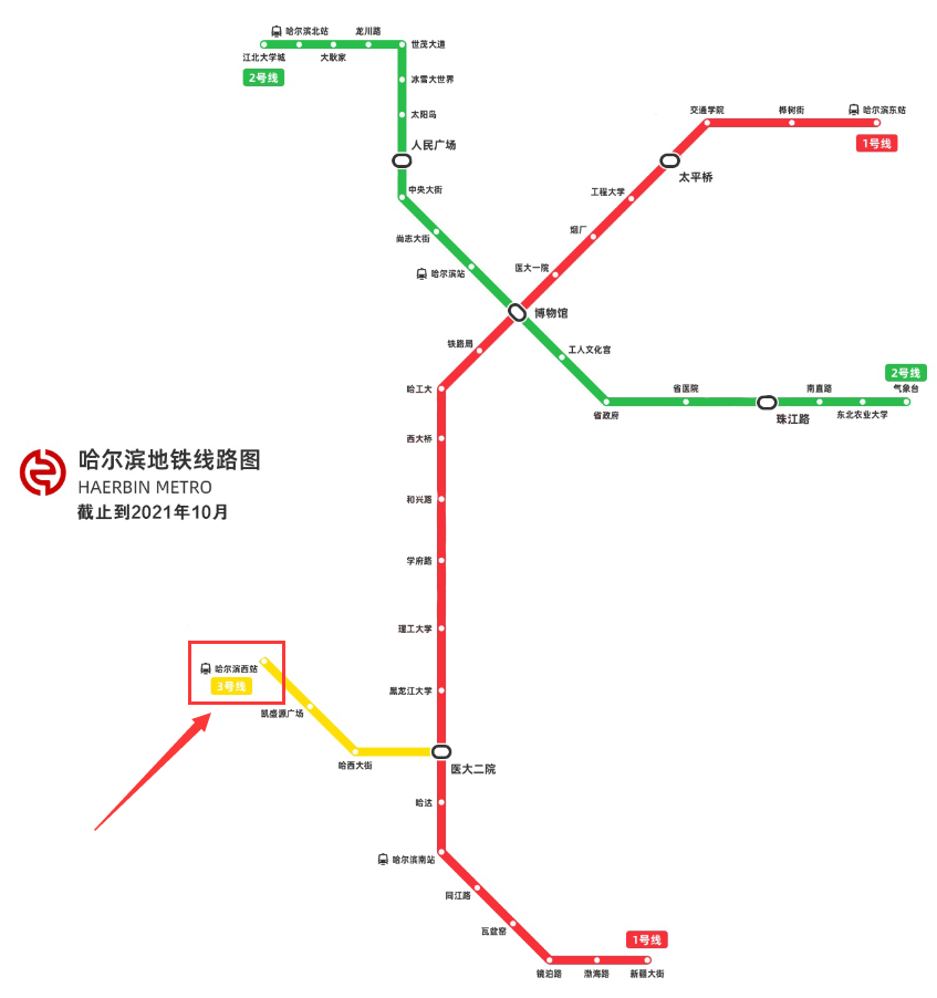 哈尔滨一号地铁线路图图片