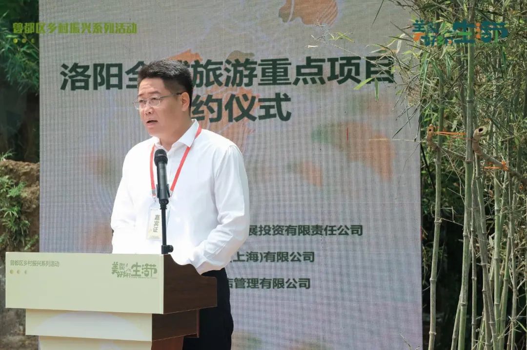 *湖北省随州市曾都区委副书记,区长何胜主持仪式随州市曾都区洛阳镇