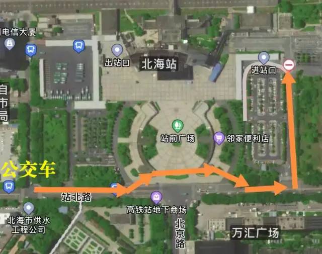 请周知北海火车站进出站有新变化
