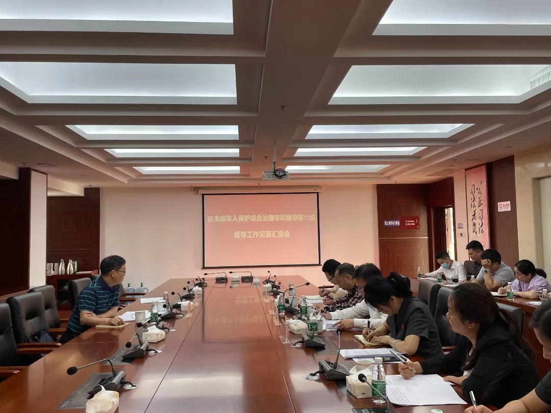 郴州市委政法委副书记钟水飞,北湖区委副书记,区长蒋慧亮,郴州市中级