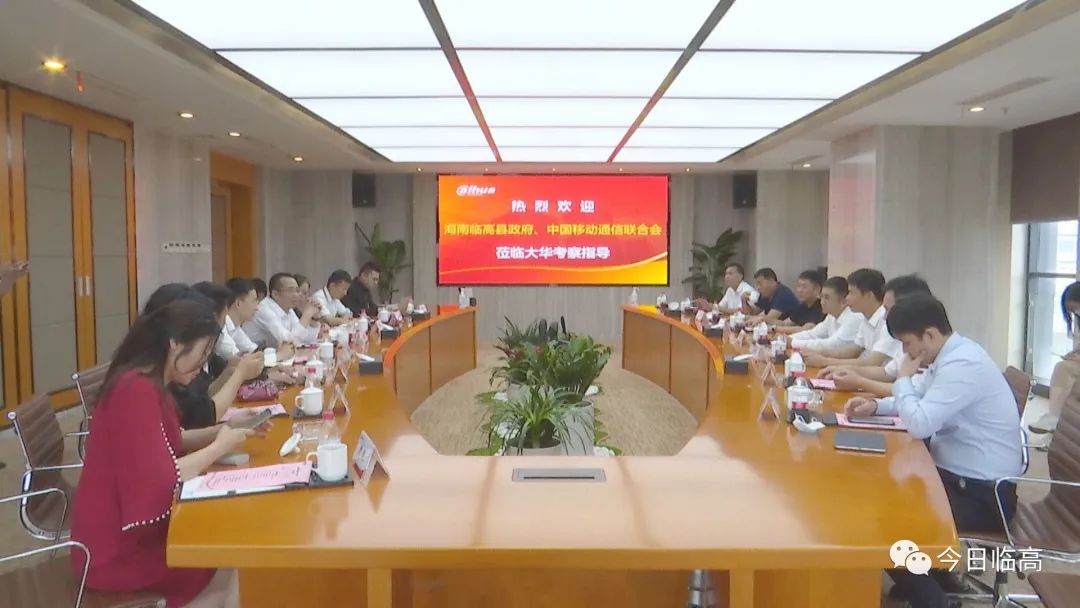 唐守兵率队赴浙江开展招商引资考察活动深化政企合作共谋发展新篇