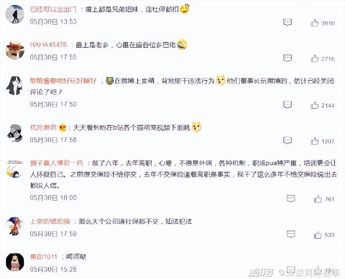 老乡鸡被曝“家丑”，IPO之路会否陡生变数？