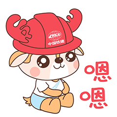 福鹿娃喊你领表情包啦!