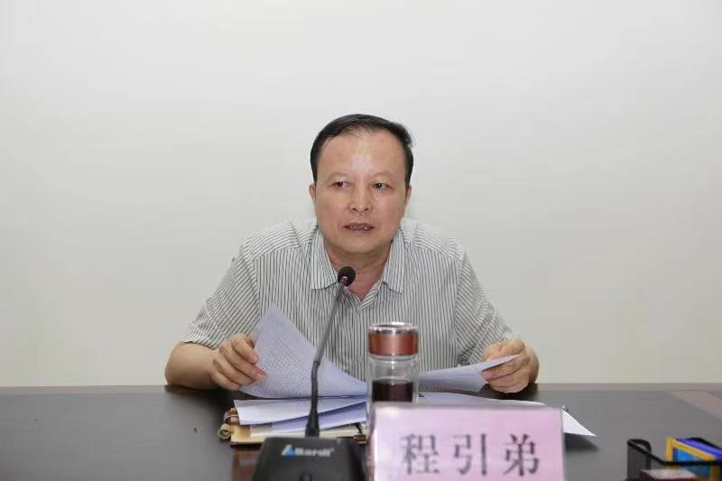 全面建设社会主义现代化新征程的关键时期召开的一次十分重要的会议