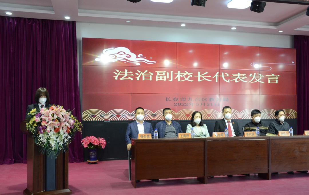 王卓,季时宇,周佳熠4名干警分别受聘于九台区第三中学,九台区师范附属