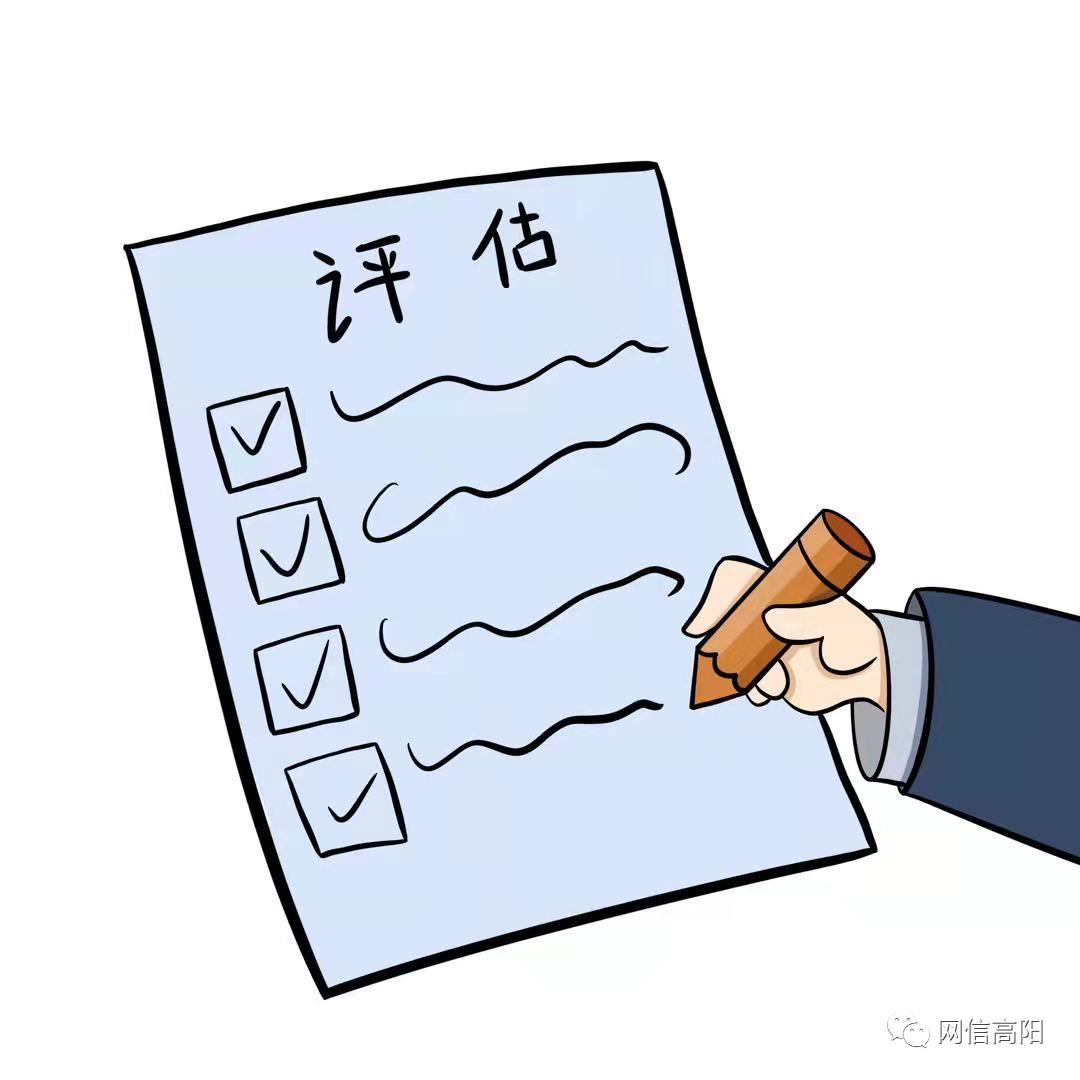 第五十六条 个人信息保护影响评估应当包括下列内容:(一)个人信息的