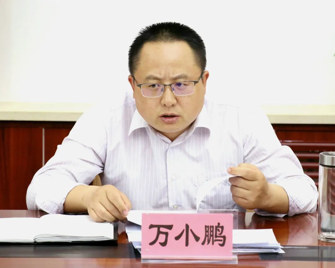 党组书记,院长万小鹏主持会议并讲话,在家班子成员,审委会专职委员,各