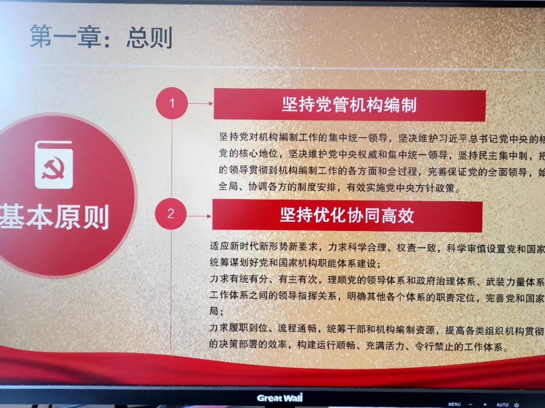 能力作风建设呼中区委编办三举措确保机关能力作风建设年活动见行见效