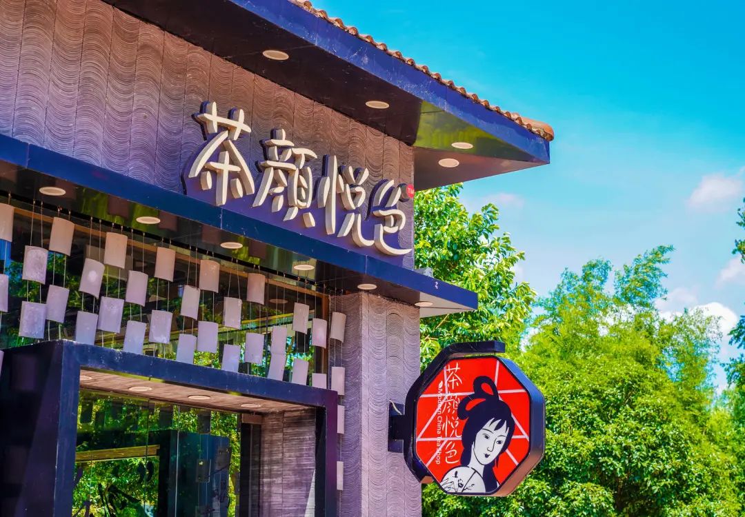 茶颜悦色重庆店开业被曝直播拉黑网友线下黄牛代排队