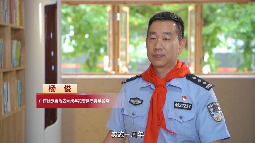 广西:以法之名,守护少年的你