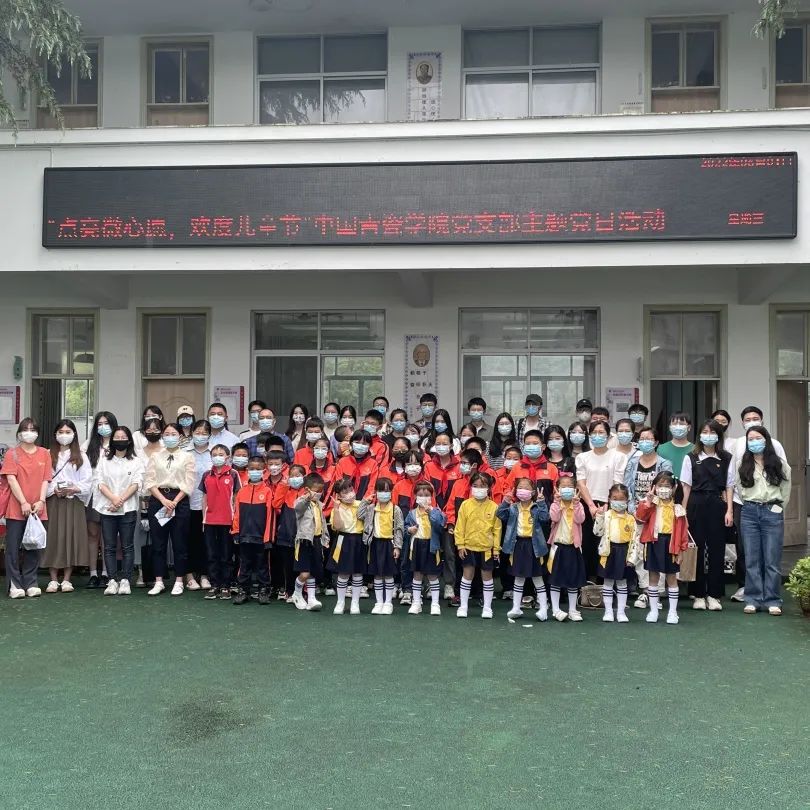 儿童节丨这个六一与爱同行