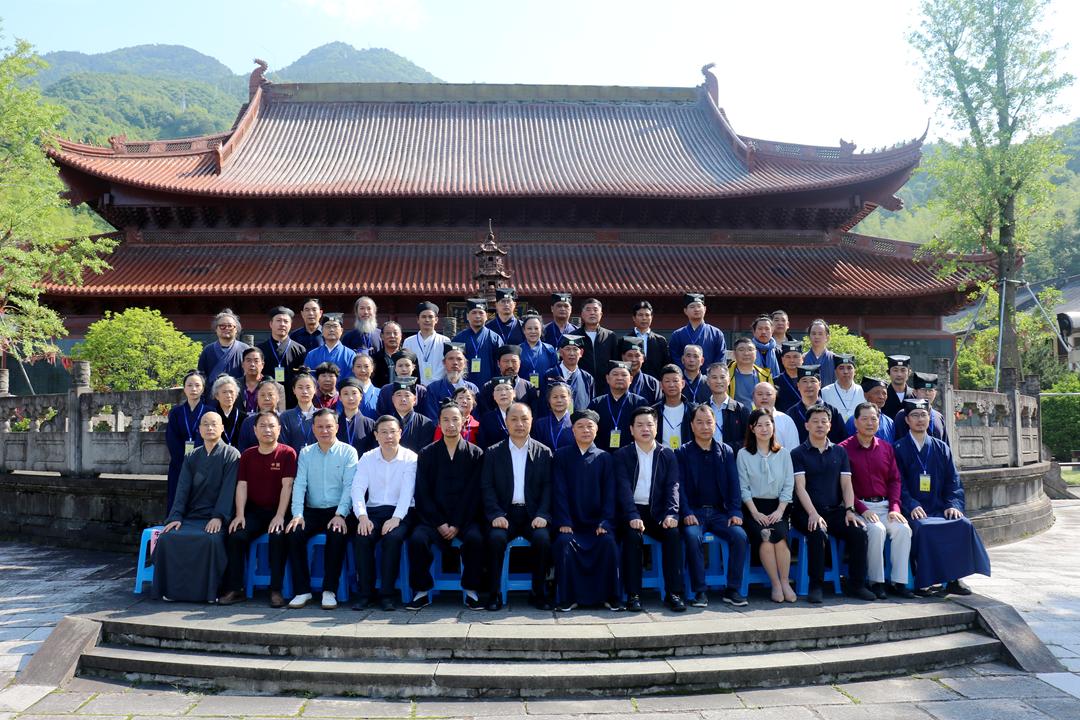 金华道教协会选举产生新一届理事会领导班子