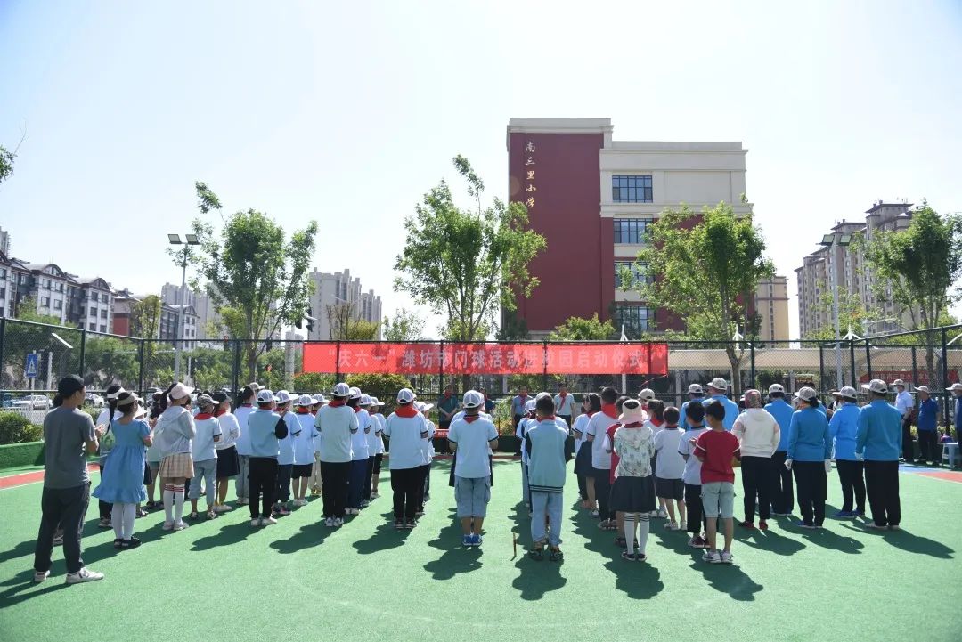 幼兒園▲高新區鳳凰學校▲臨朐縣城關街道朱封小學▲臨朐縣第一實驗