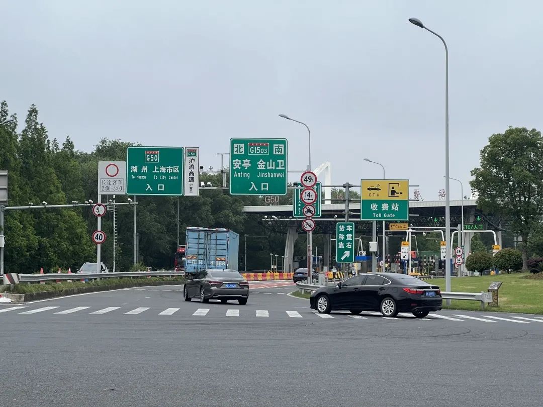 复工首日青浦交通车流量恢复至以往50进出高速匝道口需扫码