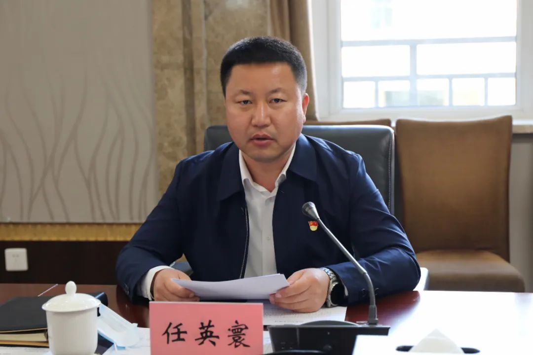 时政要闻漠河市召开防汛工作会议