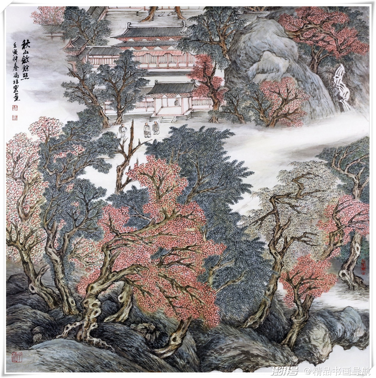 問道深山著名畫家馮祥雲