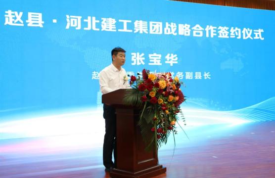 副县长王占彬代表县政府与河北建工集团签署战略合作框架协议,县兆融