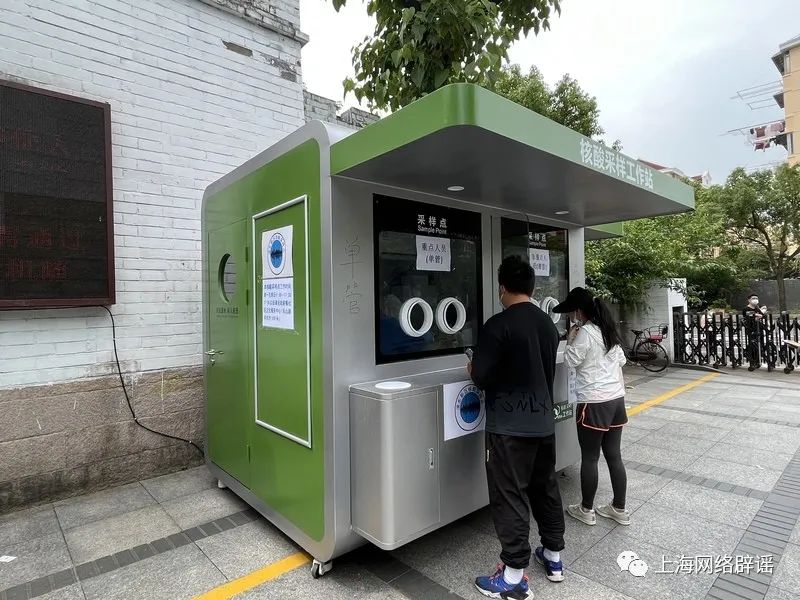 浦東新區陸家嘴街道社區便民站核酸檢測點分兩個窗口.