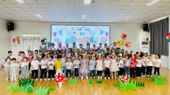 濟南幼高專幼教集團港新幼兒園六一活動：百花開放笑聲甜，新蕾初綻正童年