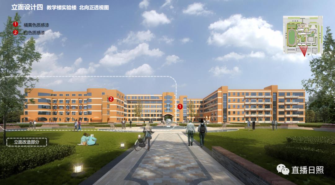 效果图出炉日照这所高中要大变样这儿有你的青春吗