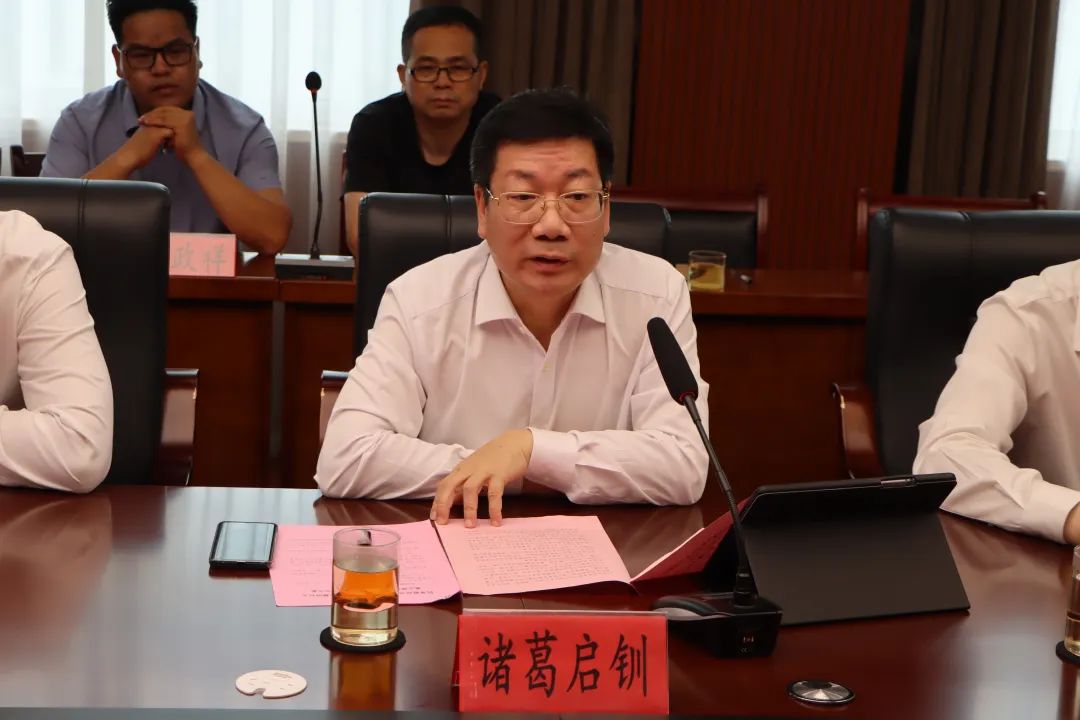 活动中,诸葛启钏表示,闹村乡自然资源优势突出,适合发展文旅康养产业