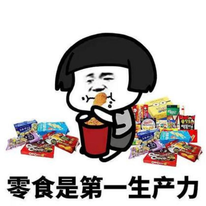 守護快樂六一丨童年零食回憶殺教你健康吃零食