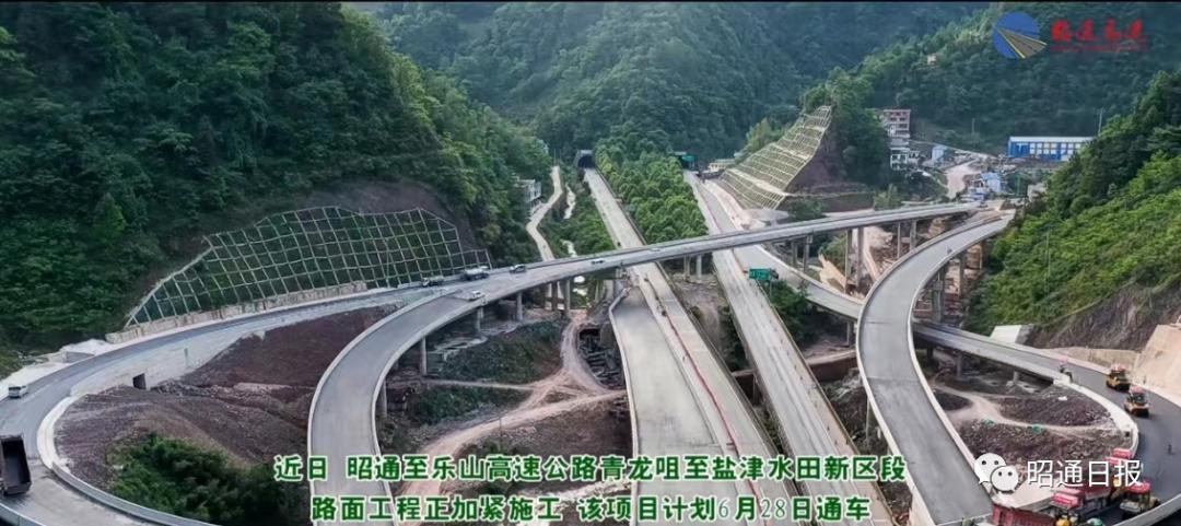 好消息昭乐高速青龙咀62盐津水田新区段计划6月28日通车