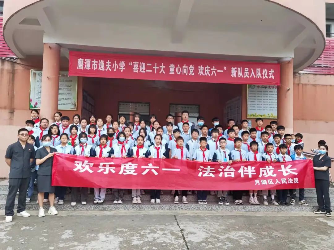 队伍分别赴鹰潭市逸夫小学,第一小学星河汇校区,星火小学,官山小学,上