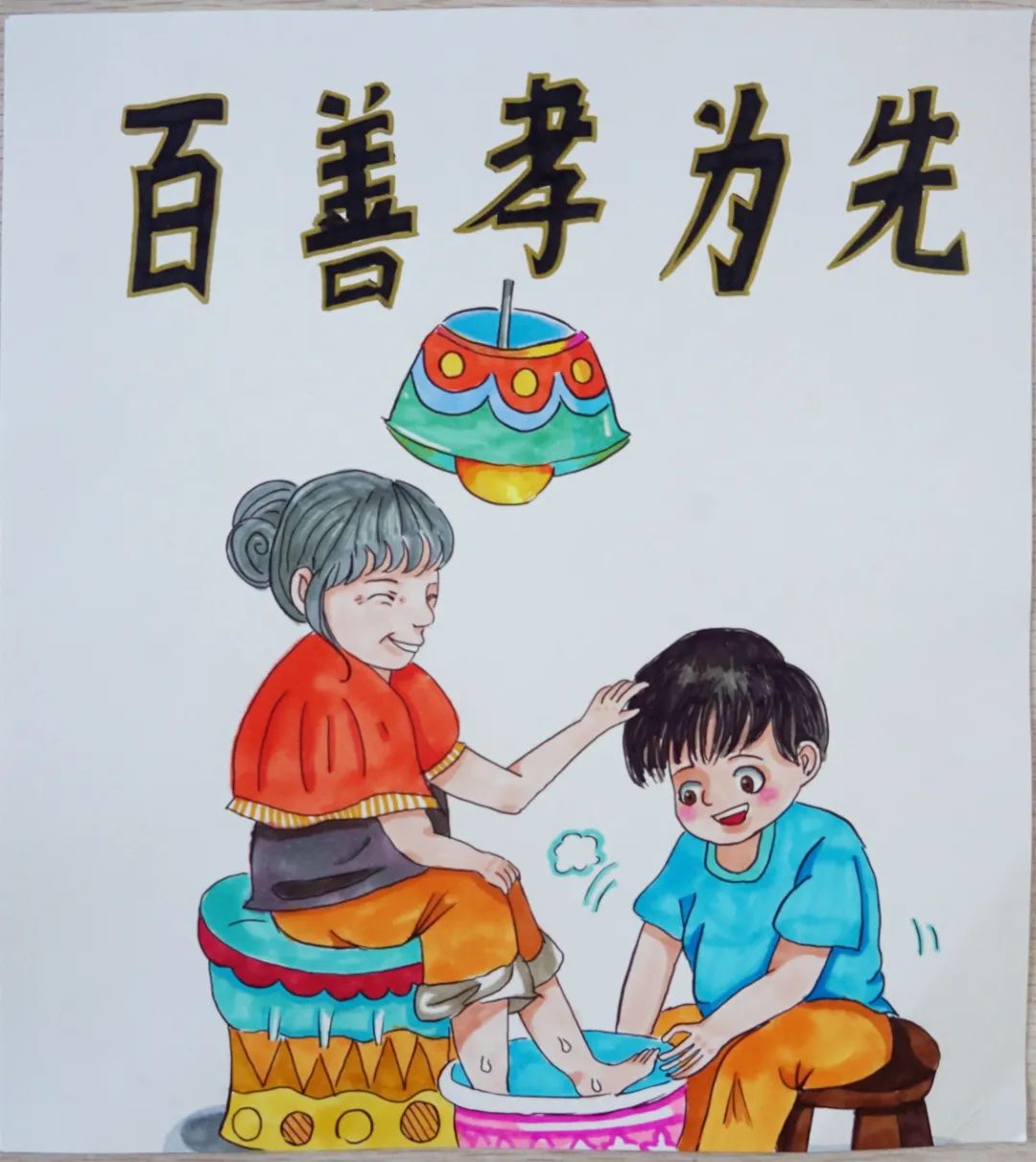 家风家训主题绘画国画图片