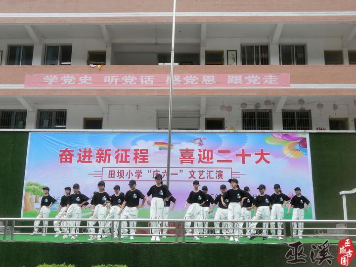 田坝镇5月31日,国网重庆巫溪供电公司组织青年志愿者和"渝电青松"老