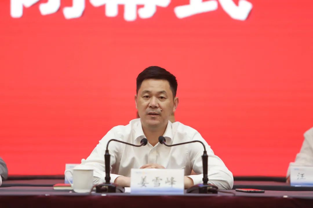 在闭幕式上,姜雪峰向大会的圆满成功和新当选的领导班子表示热烈祝贺
