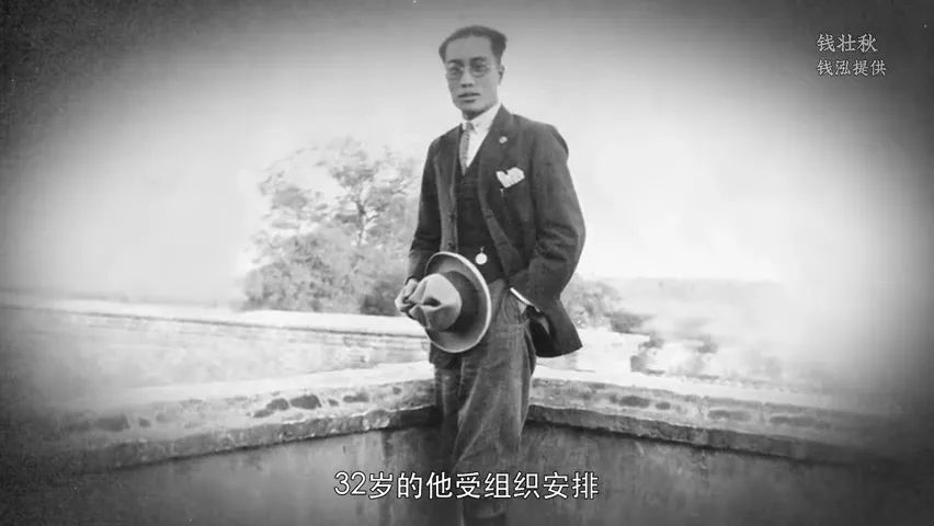 党史故事 | “斜杠青年”钱壮飞:不仅仅是卧底!_澎湃号·政务_澎湃新闻-The Paper