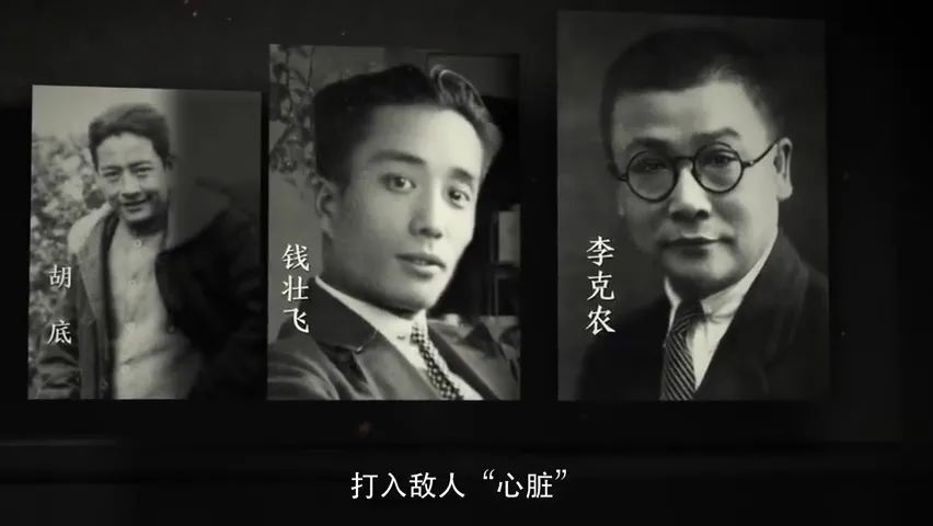 党史故事 | “斜杠青年”钱壮飞:不仅仅是卧底!_澎湃号·政务_澎湃新闻-The Paper