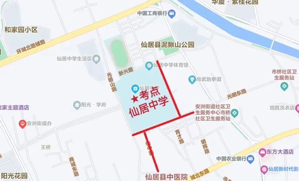 3,仙居职业中等专业学校考点:环城南路与阳光爱情海路交叉路口.