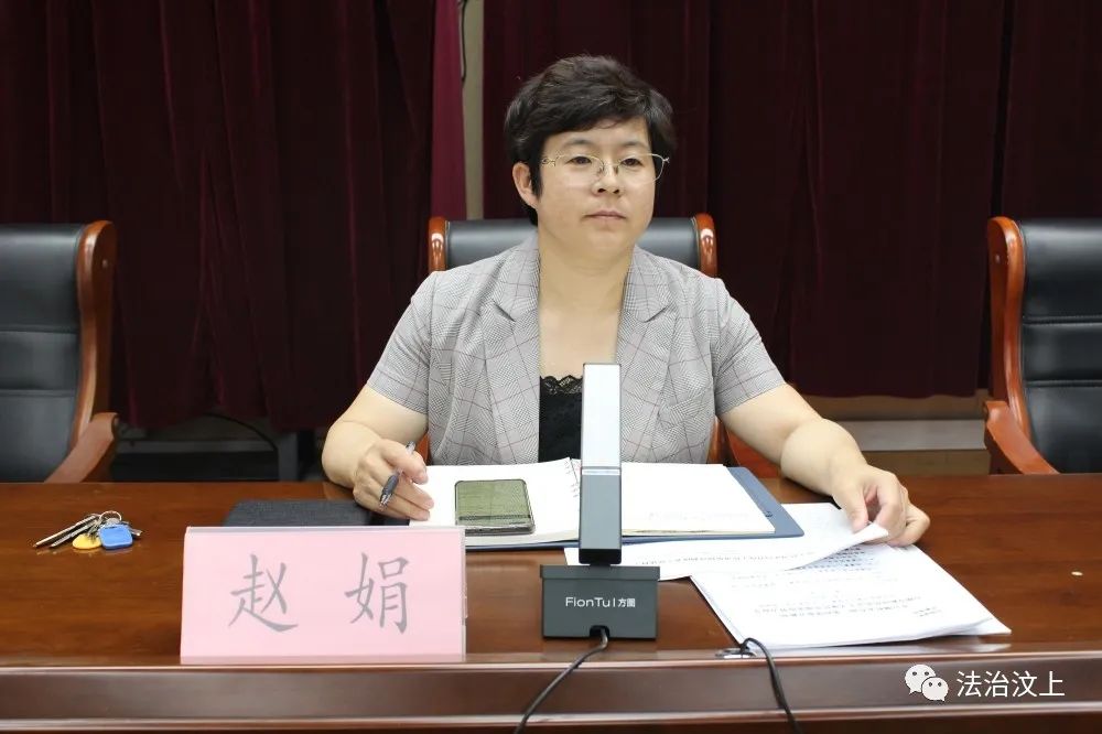 走在前开新局汶上县司法局召开全体人员会议传达学习省第十二次党代会