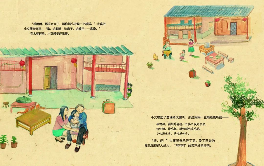 端午节怎么玩来绘本里体验赶鸭子挂香囊包粽子吧