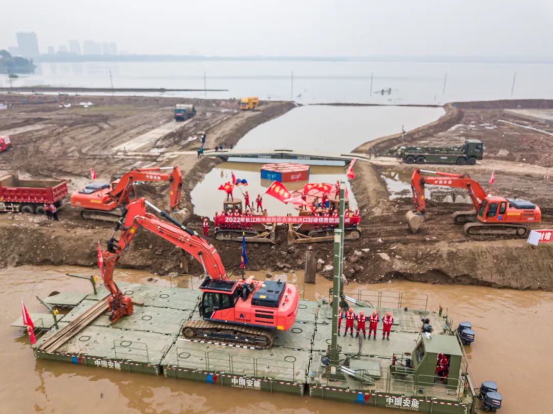 中国安能武汉救援基地参演"2022年长江防汛抢险综合演练"