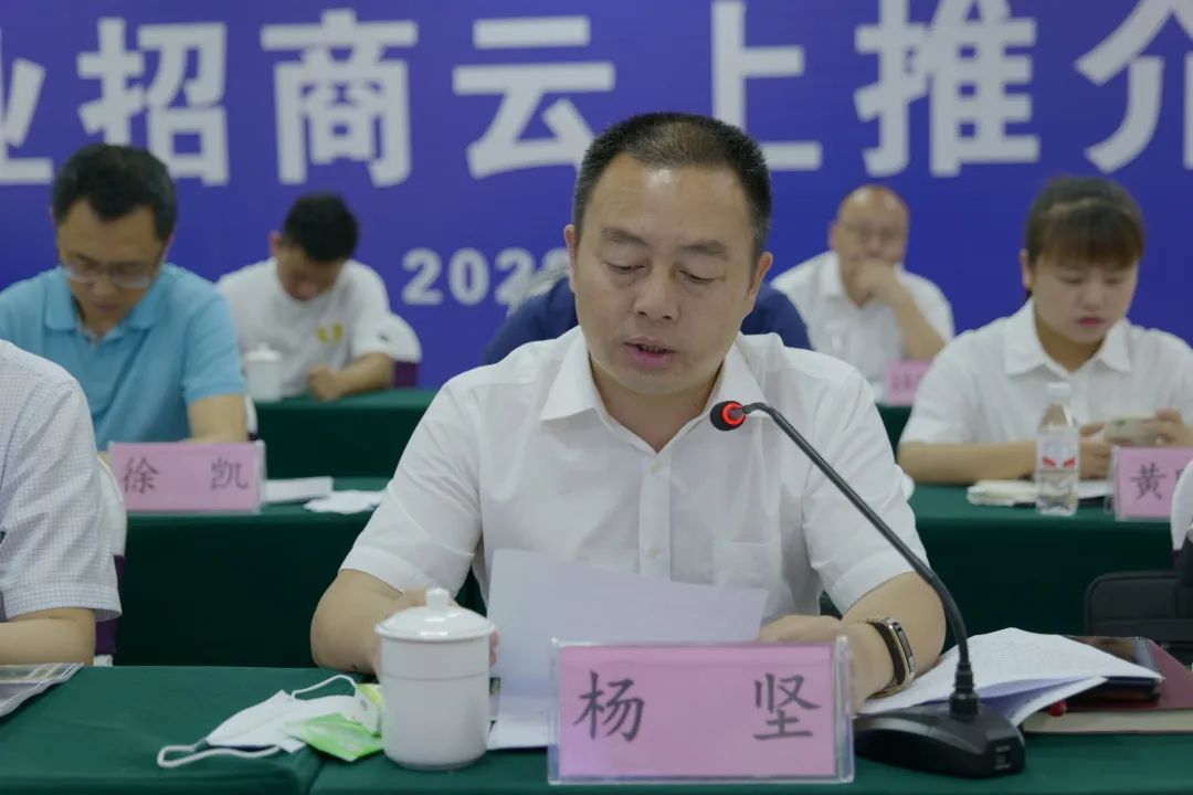 杨坚在致辞中说到,紫云自治县具有优美的自然生态环境和浓郁的少数