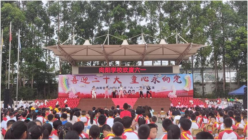 六一特辑广汉市部门乡镇街道两新组织开展六一关爱慰问活动下