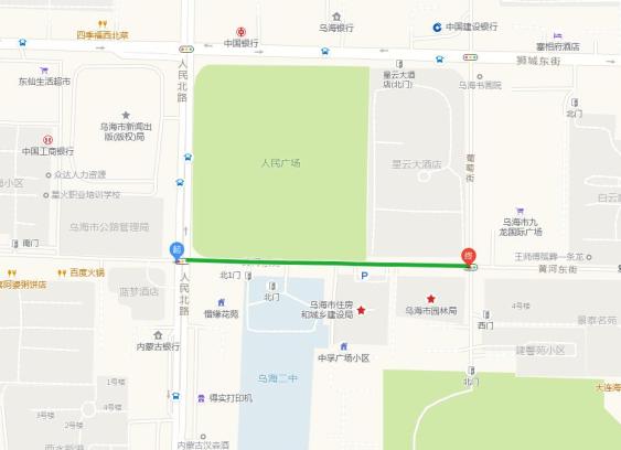 黃河街(人民路至公園北路路段)(1)烏海市第二中學海勃灣區考點交通