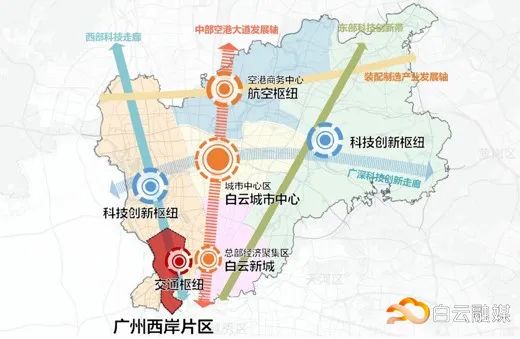 广州西岸迎来“新伙伴”！40家品牌意向签约入驻槎头地铁站上盖项目